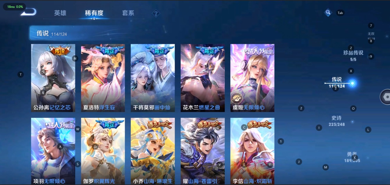WZQM3147875王者荣耀账号详情图14 WZQM3147875王者荣耀账号详情图14