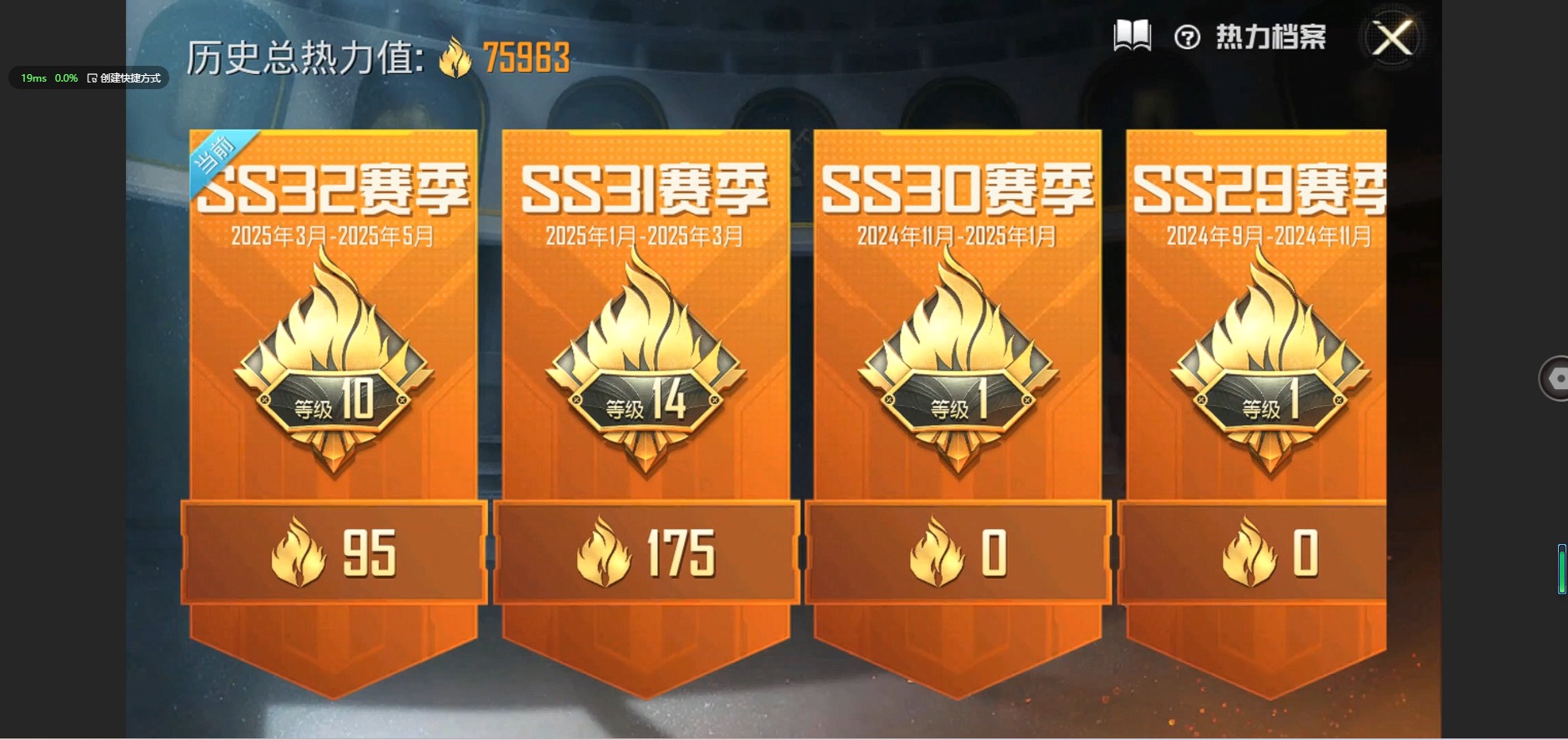 HPQM3243502和平精英账号详情图3 HPQM3243502和平精英账号详情图3