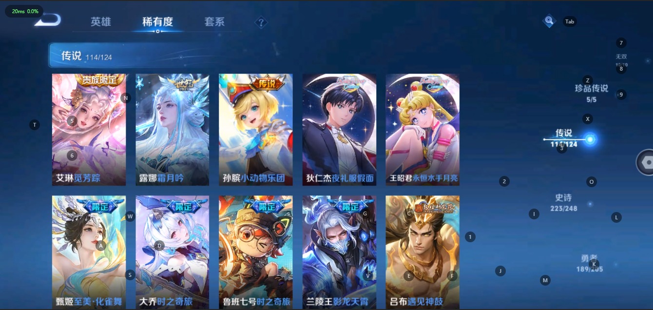 WZQM3147875王者荣耀账号详情图12 WZQM3147875王者荣耀账号详情图12