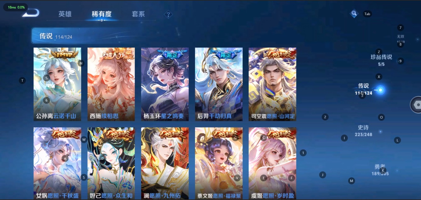 WZQM3147875王者荣耀账号详情图9 WZQM3147875王者荣耀账号详情图9