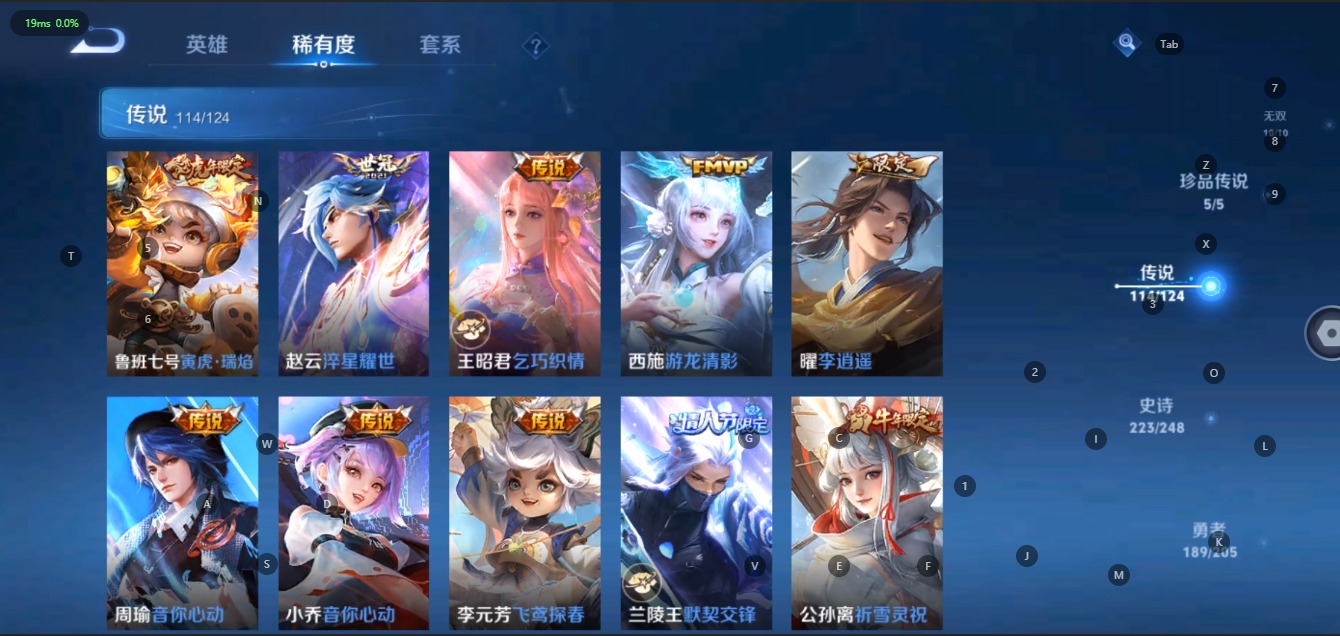 WZQM3147875王者荣耀账号详情图17 WZQM3147875王者荣耀账号详情图17