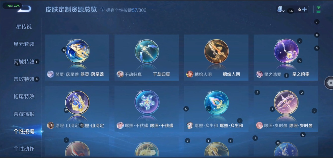 WZQM3147875王者荣耀账号详情图25 WZQM3147875王者荣耀账号详情图25