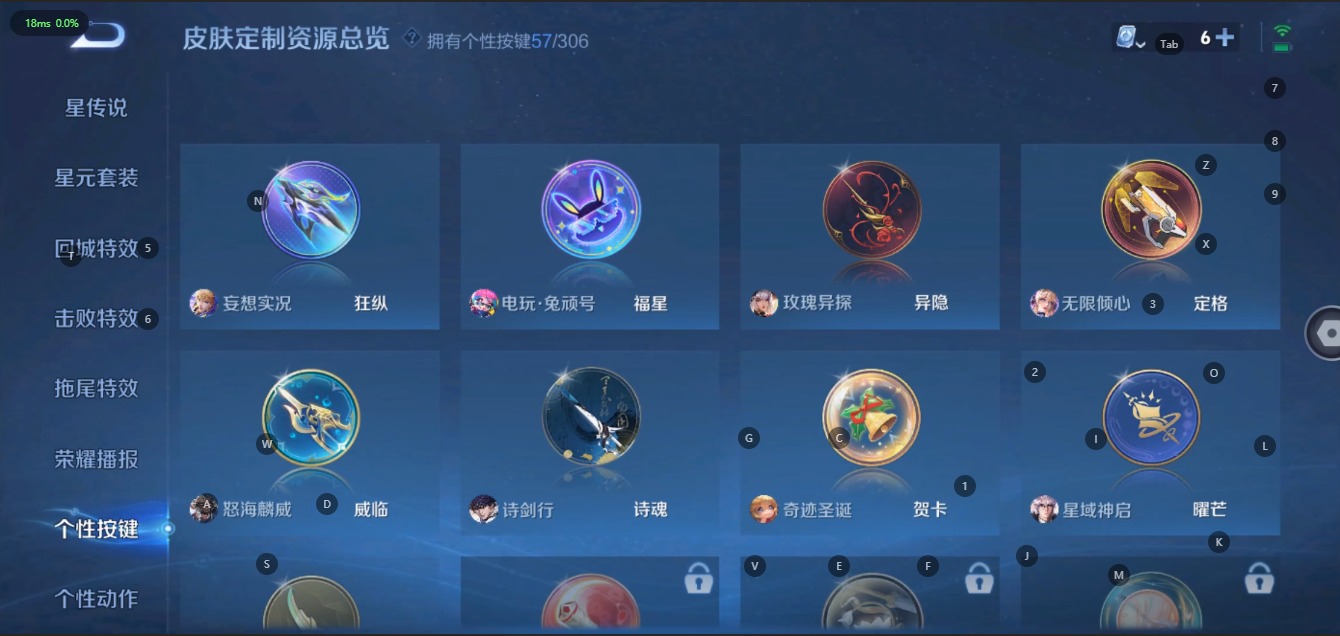 WZQM3147875王者荣耀账号详情图30 WZQM3147875王者荣耀账号详情图30