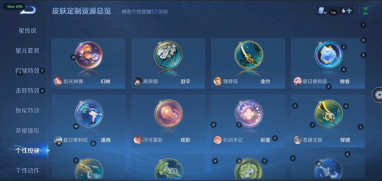 WZQM3147875王者荣耀账号详情图28 WZQM3147875王者荣耀账号详情图28