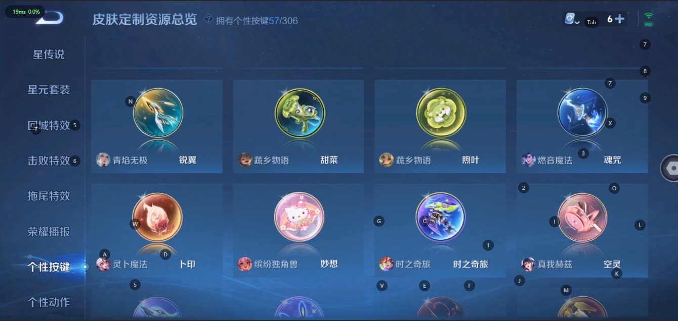 WZQM3147875王者荣耀账号详情图29 WZQM3147875王者荣耀账号详情图29