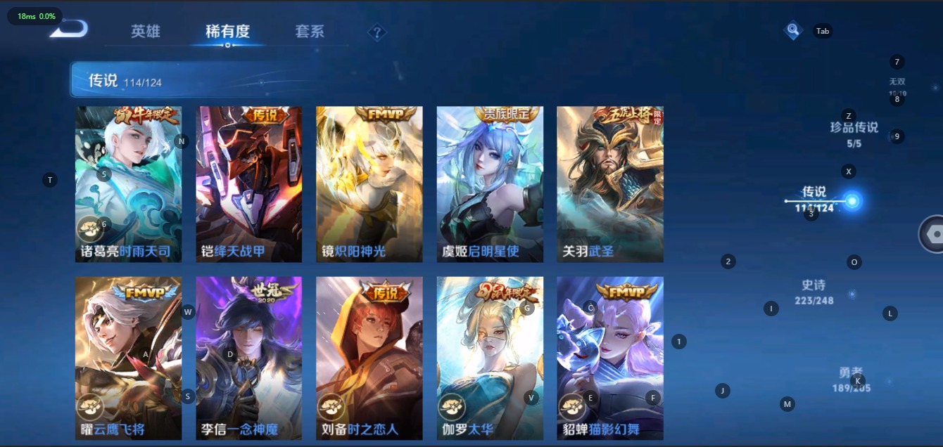 WZQM3147875王者荣耀账号详情图18 WZQM3147875王者荣耀账号详情图18