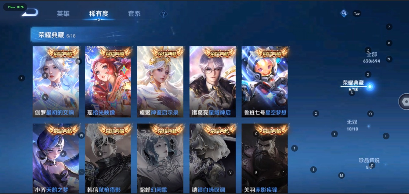WZQM3147875王者荣耀账号详情图6 WZQM3147875王者荣耀账号详情图6