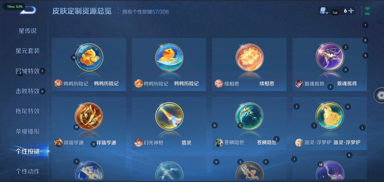 WZQM3147875王者荣耀账号详情图24 WZQM3147875王者荣耀账号详情图24