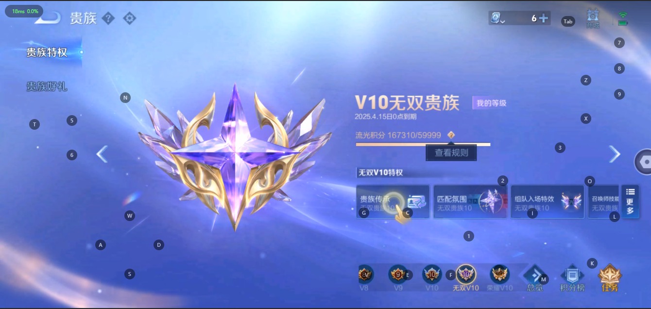 WZQM3147875王者荣耀账号详情图3 WZQM3147875王者荣耀账号详情图3