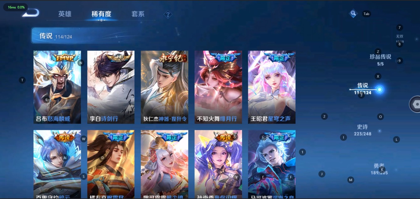 WZQM3147875王者荣耀账号详情图15 WZQM3147875王者荣耀账号详情图15