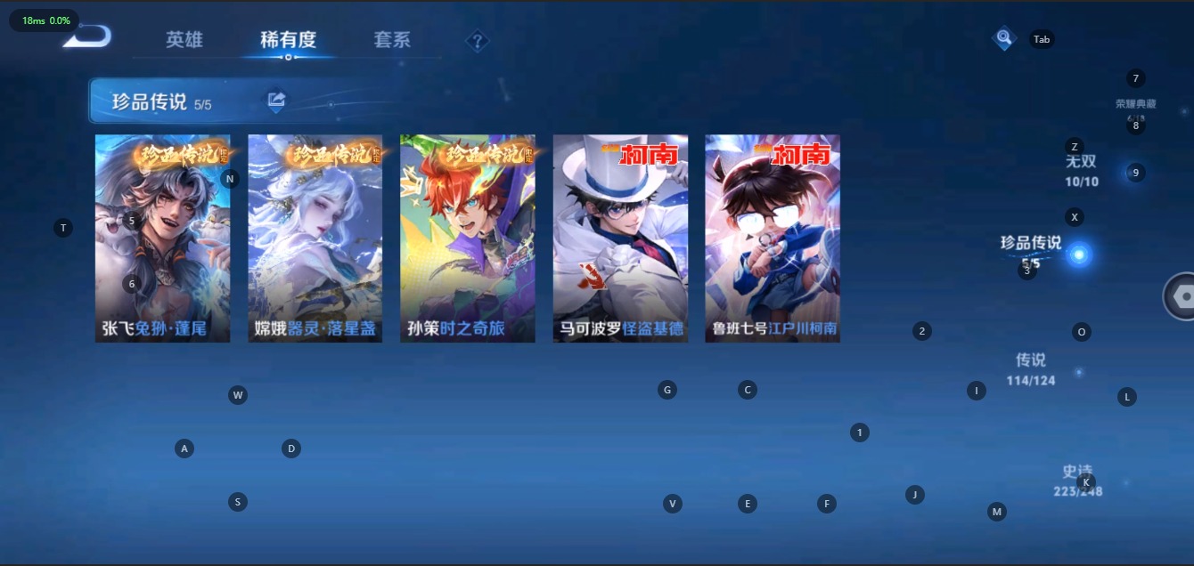 WZQM3147875王者荣耀账号详情图8 WZQM3147875王者荣耀账号详情图8