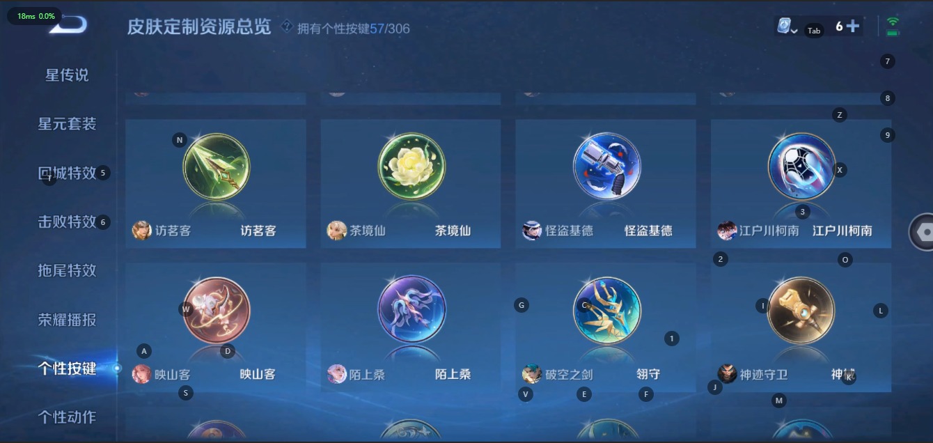 WZQM3147875王者荣耀账号详情图27 WZQM3147875王者荣耀账号详情图27