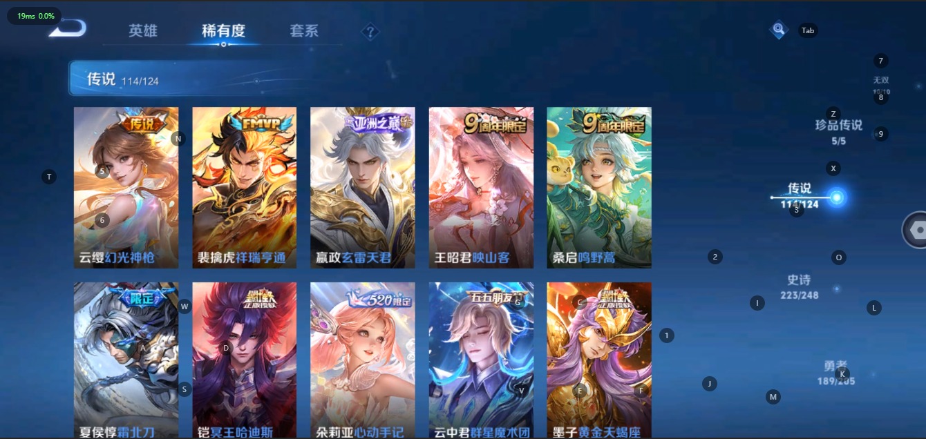 WZQM3147875王者荣耀账号详情图10 WZQM3147875王者荣耀账号详情图10