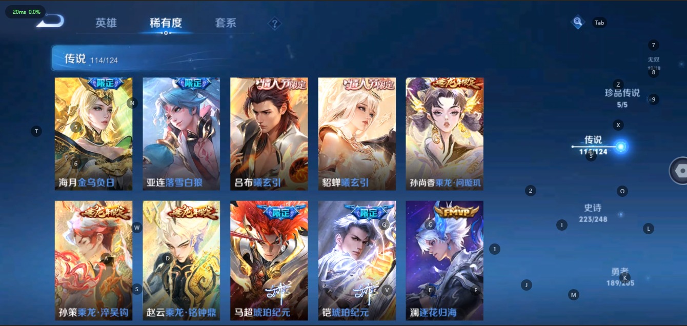 WZQM3147875王者荣耀账号详情图11 WZQM3147875王者荣耀账号详情图11