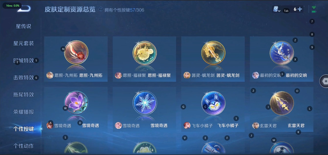 WZQM3147875王者荣耀账号详情图26 WZQM3147875王者荣耀账号详情图26