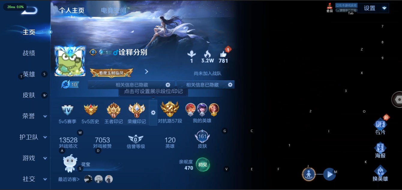 王者荣耀账号苹果QQ6 3传说 120英雄 161皮肤 可修改实名 传说皮：仲夏夜之梦(大飞蛾),末日机甲-孙尚香(绿蚂
