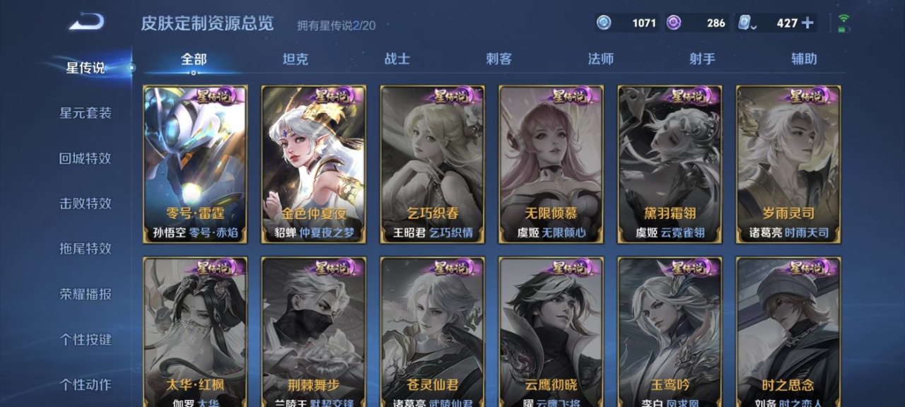 WZQM3159904王者荣耀账号详情图12