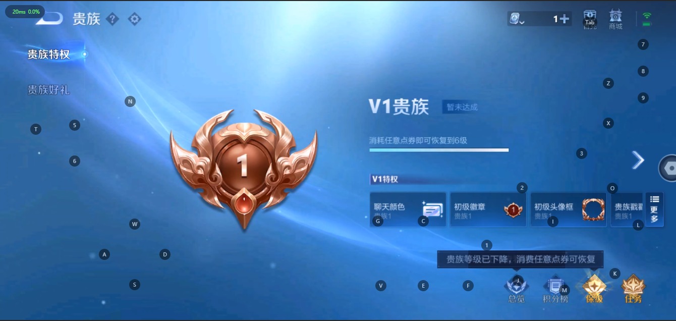 WZQM3148822王者荣耀账号详情图3 WZQM3148822王者荣耀账号详情图3