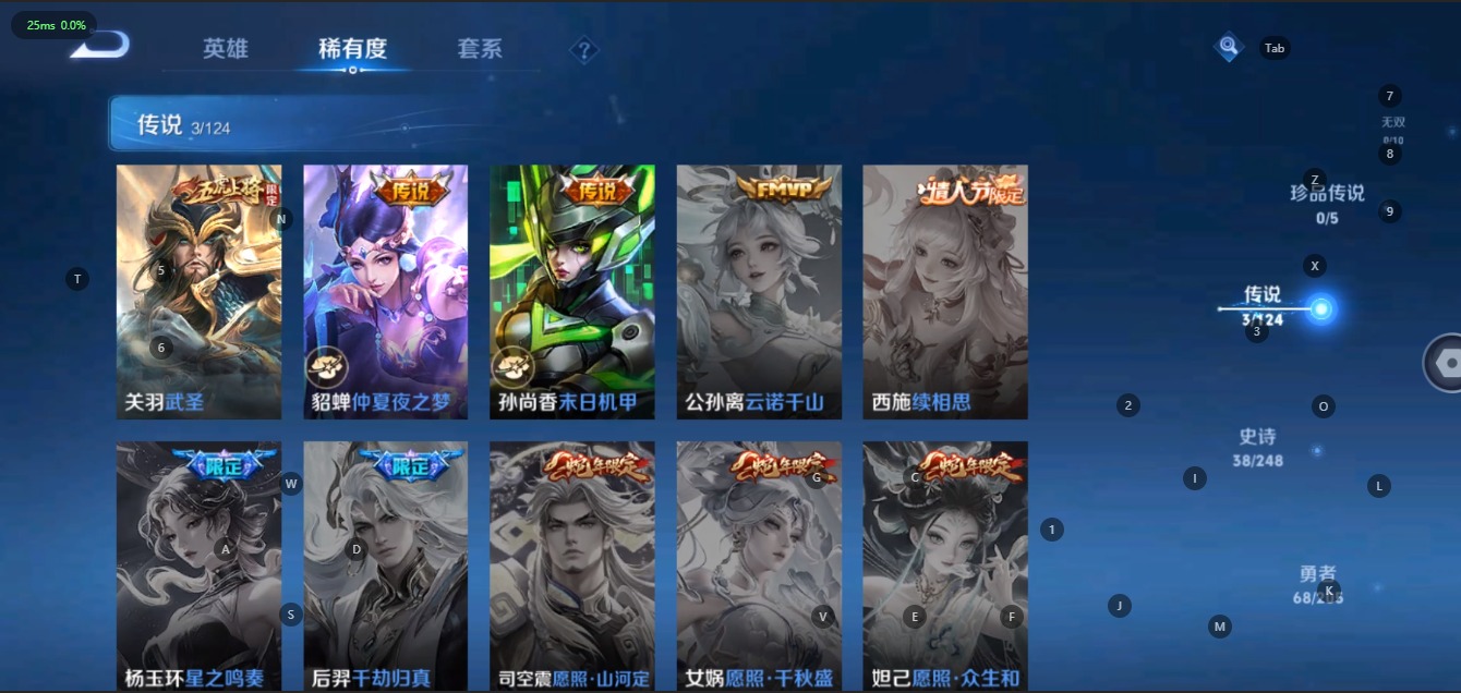 WZQM3148822王者荣耀账号详情图7 WZQM3148822王者荣耀账号详情图7