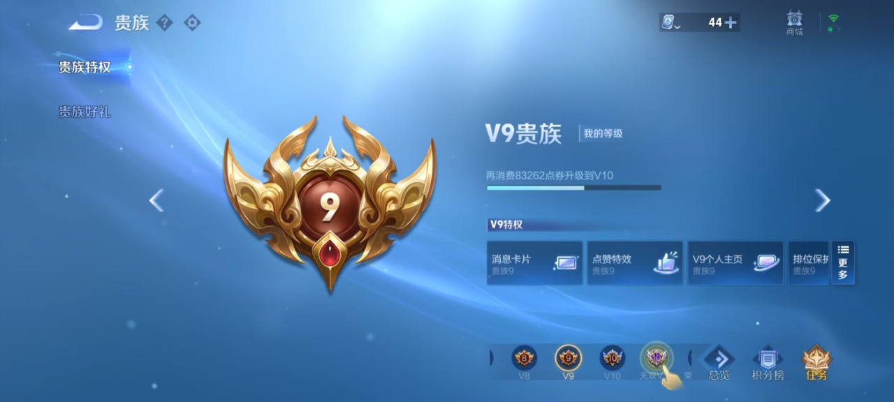 WZQM3161409王者荣耀账号详情图2 WZQM3161409王者荣耀账号详情图2