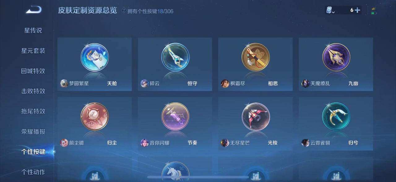 WZQM3147872王者荣耀账号详情图14 WZQM3147872王者荣耀账号详情图14