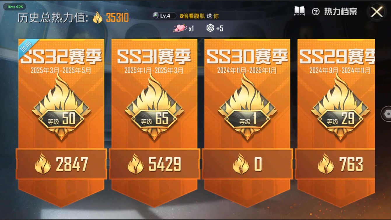 HPQM3243615和平精英账号详情图3 HPQM3243615和平精英账号详情图3