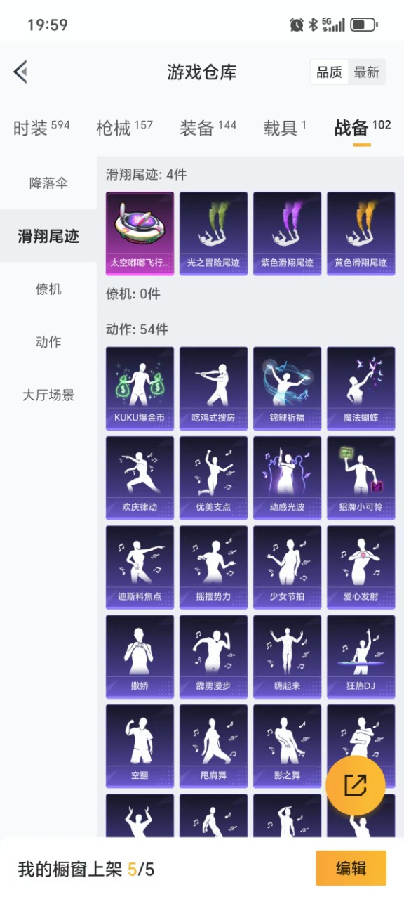 HPQM3255670和平精英账号详情图21 HPQM3255670和平精英账号详情图21