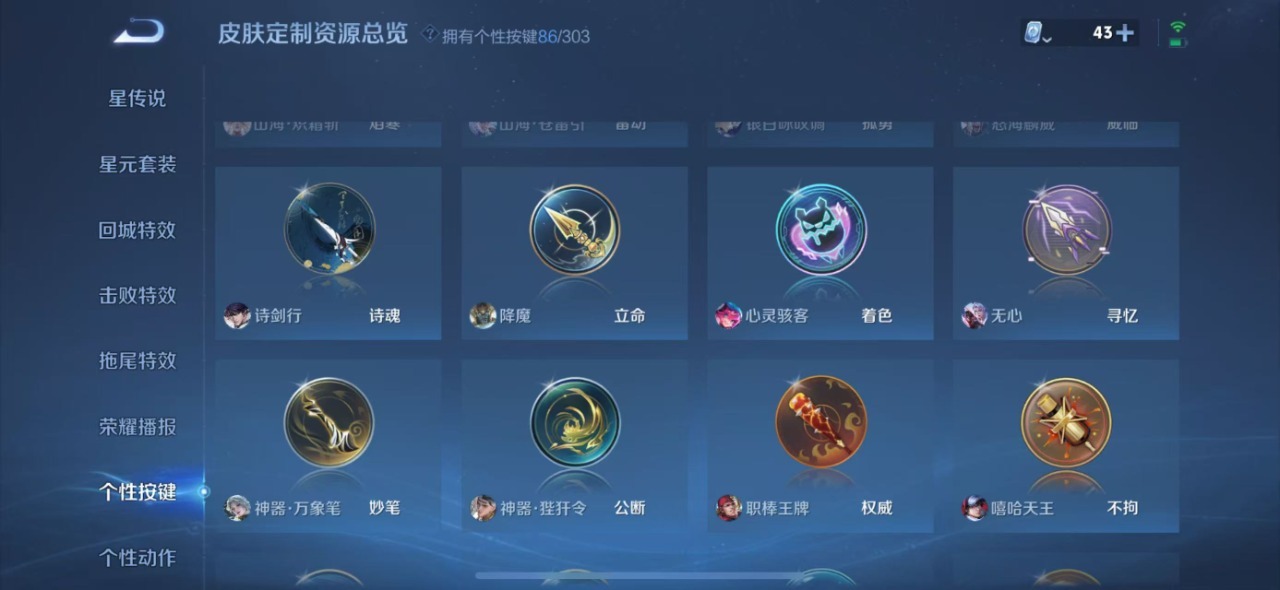WZQM3155740王者荣耀账号详情图14 WZQM3155740王者荣耀账号详情图14