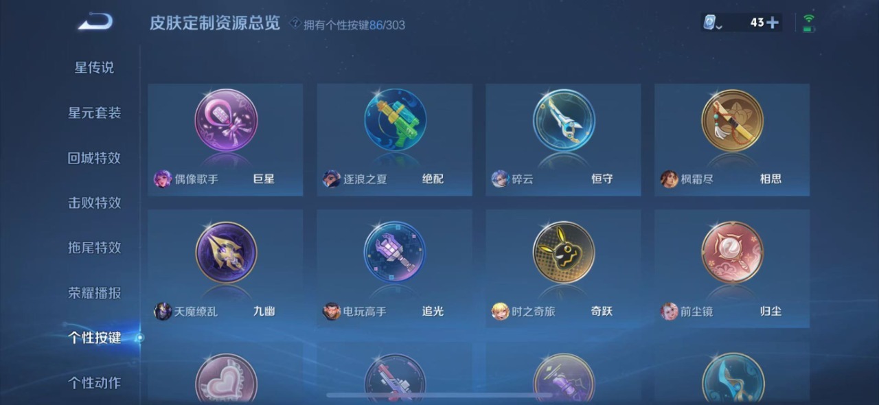 WZQM3155740王者荣耀账号详情图10 WZQM3155740王者荣耀账号详情图10
