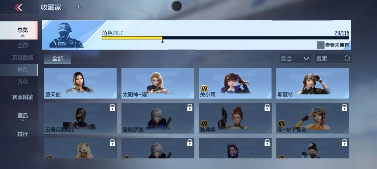 CFMQM331016枪战王者账号详情图5 CFMQM331016枪战王者账号详情图5