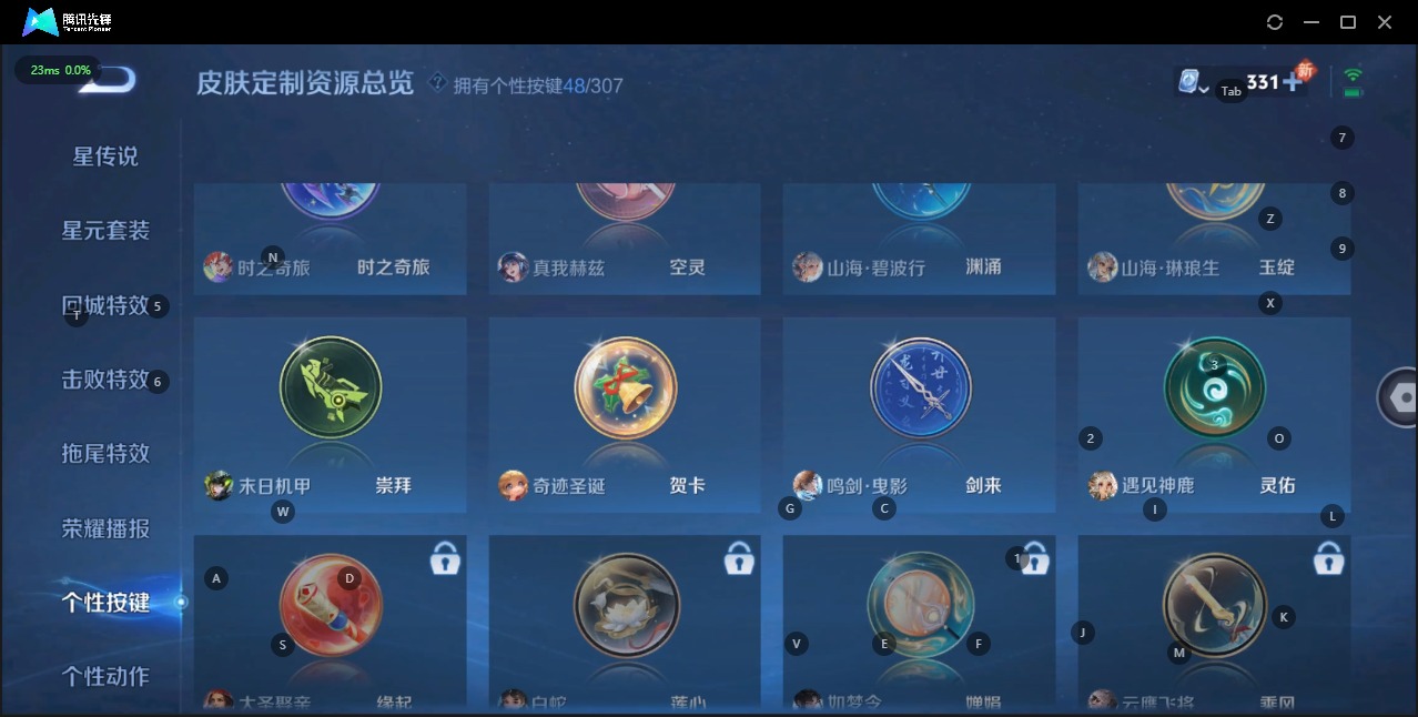 WZQM3152492王者荣耀账号详情图13 WZQM3152492王者荣耀账号详情图13
