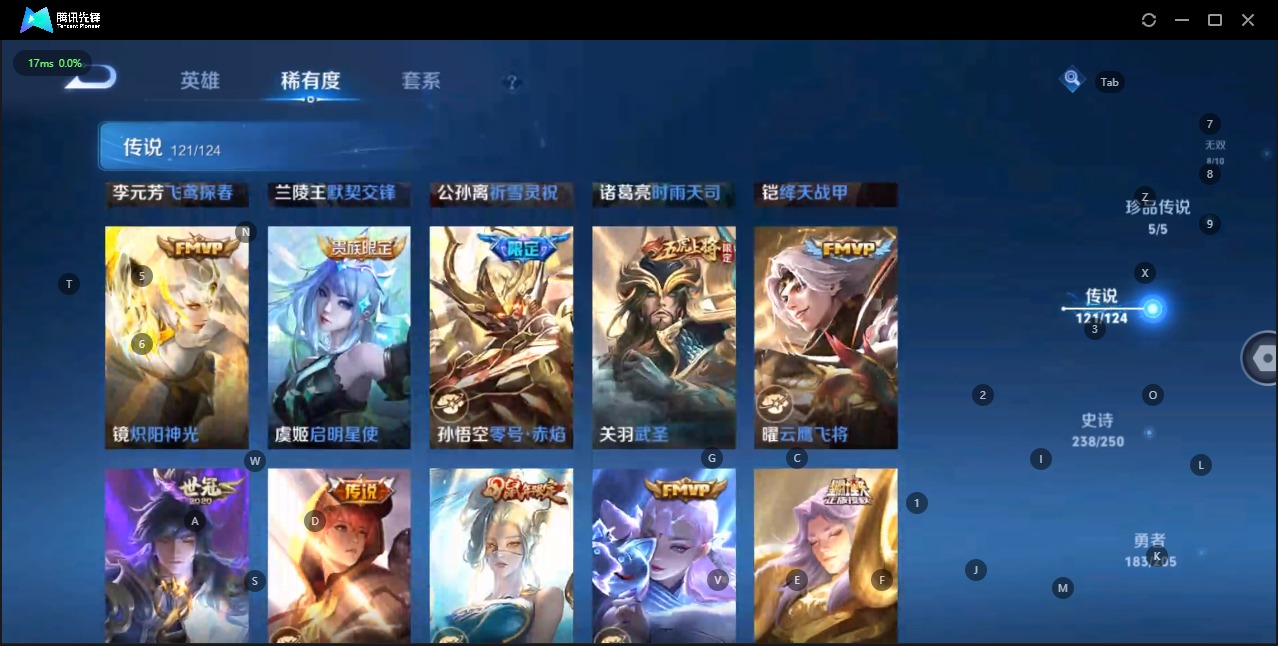 WZQM3152492王者荣耀账号详情图29 WZQM3152492王者荣耀账号详情图29