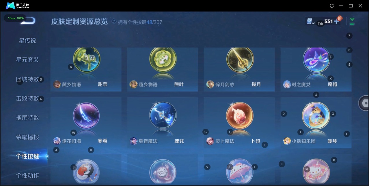 WZQM3152492王者荣耀账号详情图12 WZQM3152492王者荣耀账号详情图12