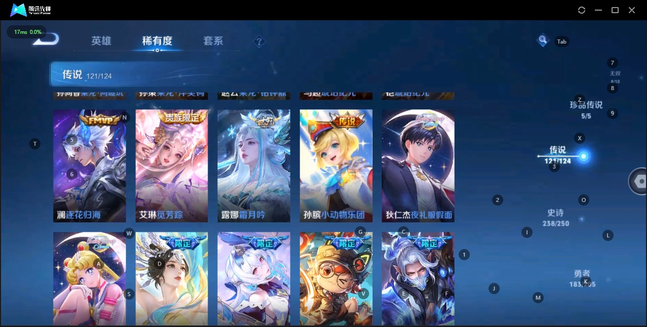WZQM3152492王者荣耀账号详情图23 WZQM3152492王者荣耀账号详情图23