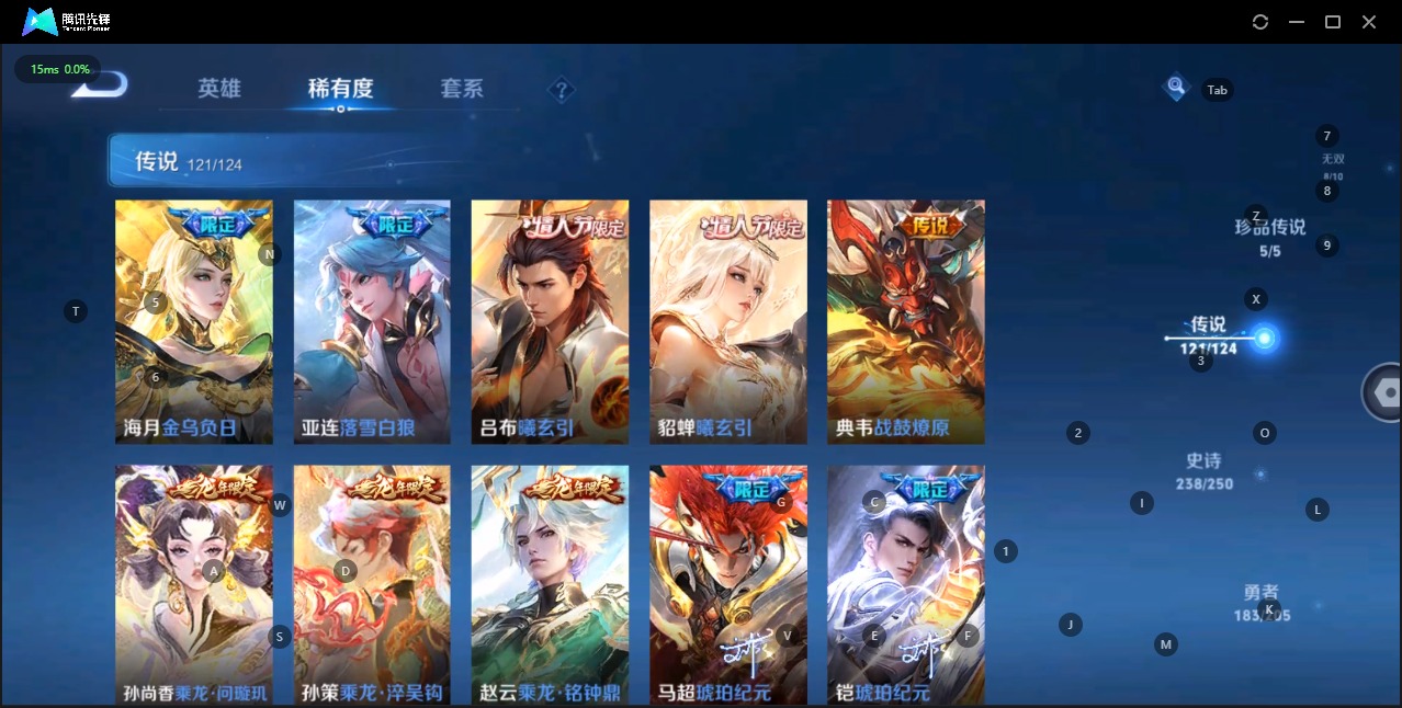 WZQM3152492王者荣耀账号详情图22 WZQM3152492王者荣耀账号详情图22