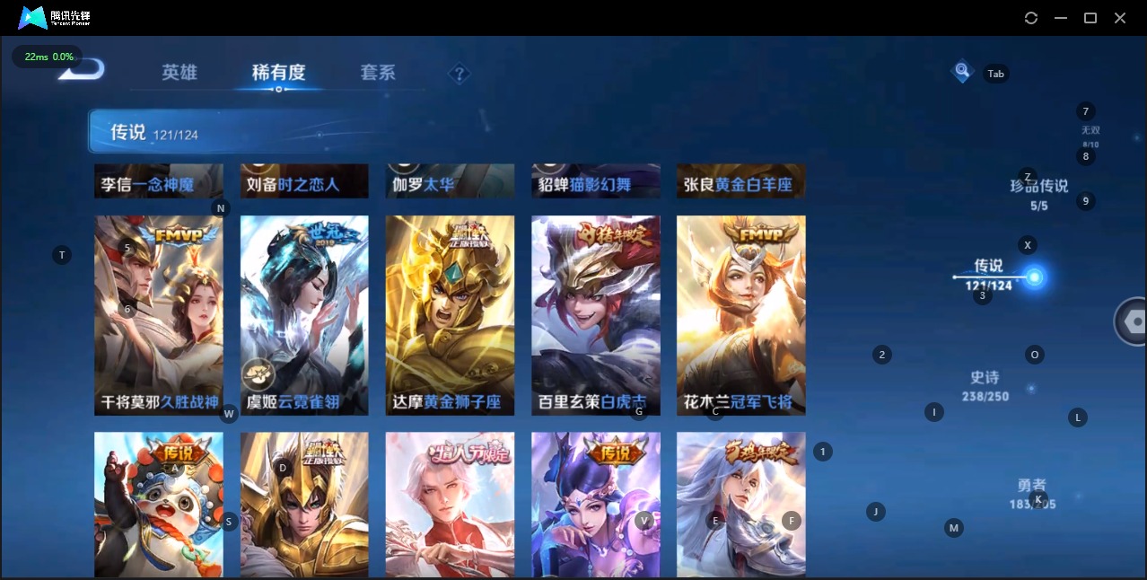 WZQM3152492王者荣耀账号详情图30 WZQM3152492王者荣耀账号详情图30