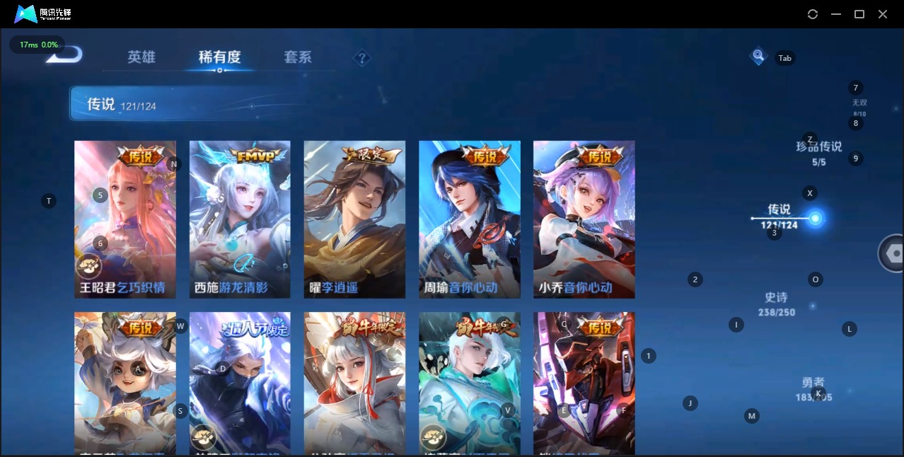 WZQM3152492王者荣耀账号详情图28 WZQM3152492王者荣耀账号详情图28