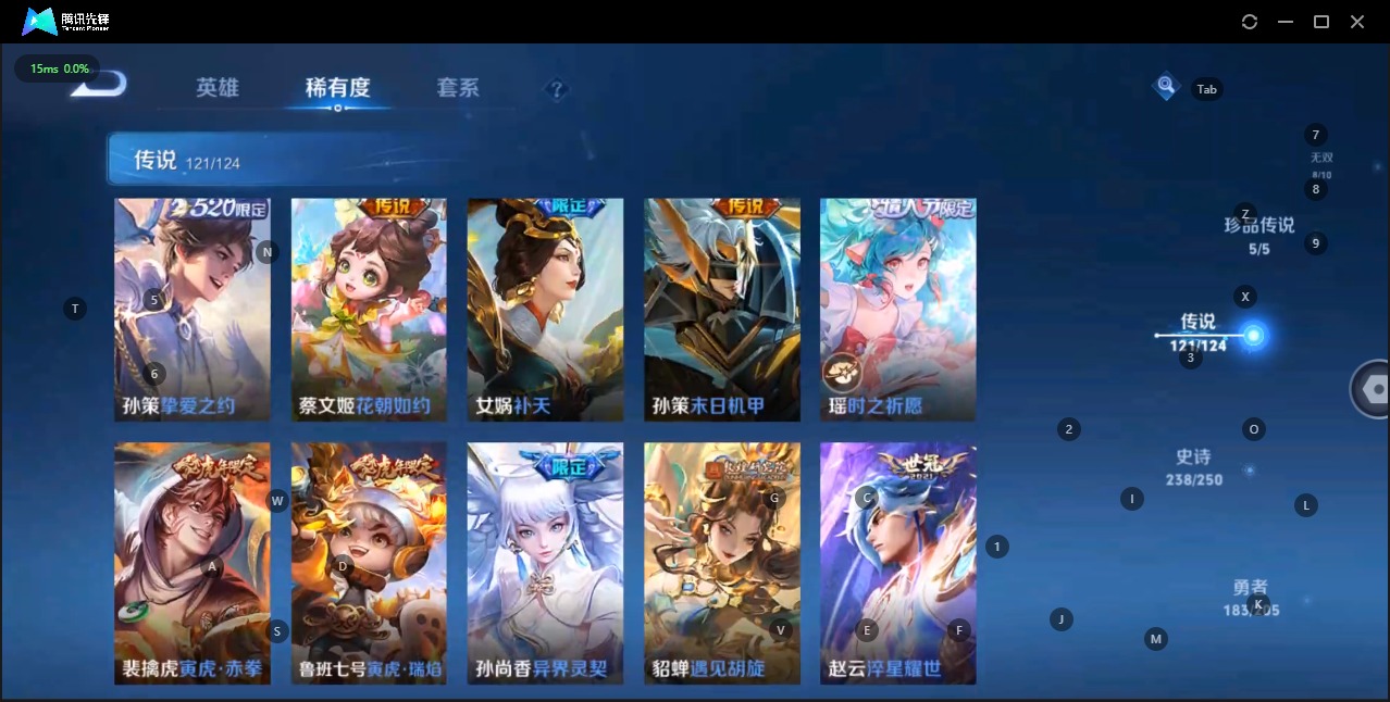 WZQM3152492王者荣耀账号详情图27 WZQM3152492王者荣耀账号详情图27