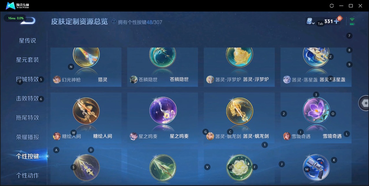 WZQM3152492王者荣耀账号详情图10 WZQM3152492王者荣耀账号详情图10