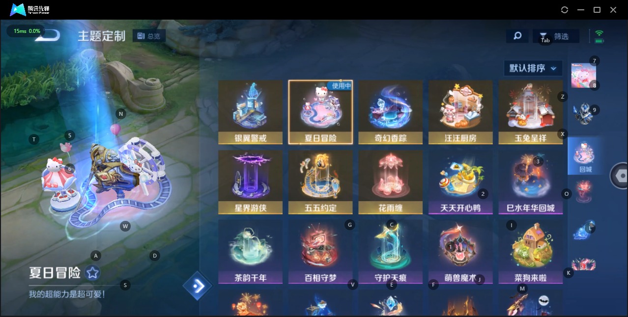 WZQM3152492王者荣耀账号详情图7 WZQM3152492王者荣耀账号详情图7