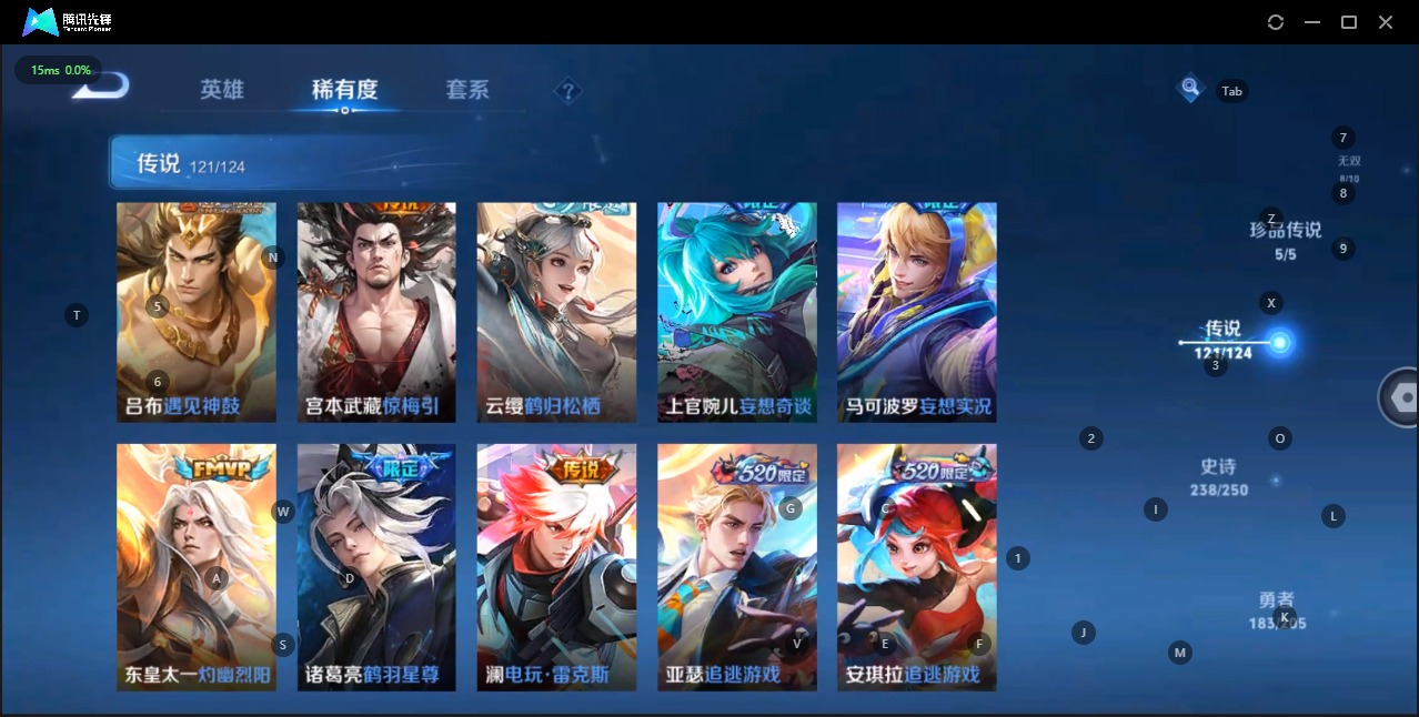 WZQM3152492王者荣耀账号详情图24 WZQM3152492王者荣耀账号详情图24