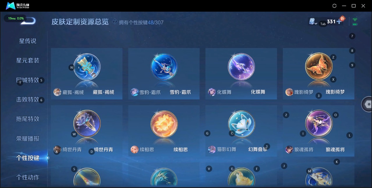 WZQM3152492王者荣耀账号详情图9 WZQM3152492王者荣耀账号详情图9