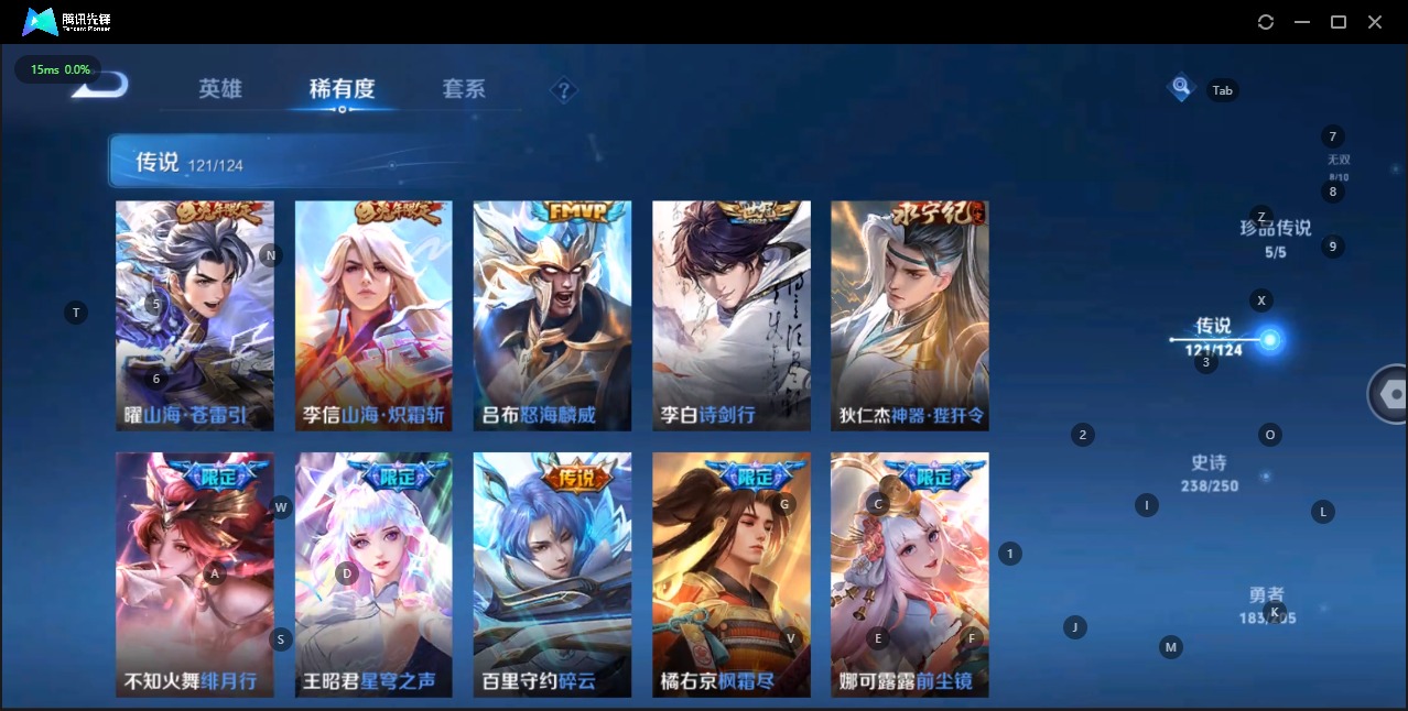 WZQM3152492王者荣耀账号详情图26 WZQM3152492王者荣耀账号详情图26