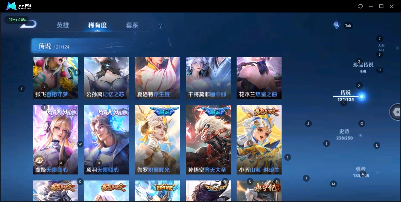 WZQM3152492王者荣耀账号详情图25 WZQM3152492王者荣耀账号详情图25