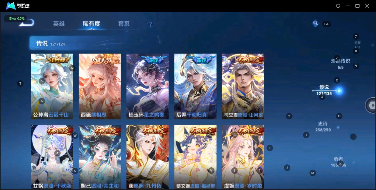 WZQM3152492王者荣耀账号详情图20 WZQM3152492王者荣耀账号详情图20
