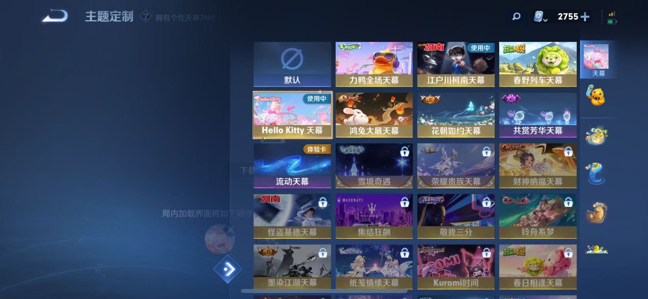 WZQM3149984王者荣耀账号详情图25 WZQM3149984王者荣耀账号详情图25
