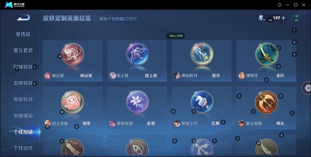 WZQM3151217王者荣耀账号详情图20 WZQM3151217王者荣耀账号详情图20