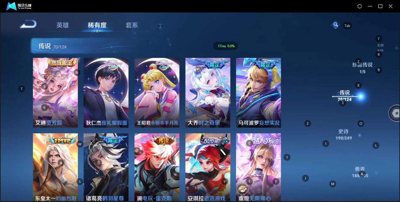 WZQM3151217王者荣耀账号详情图13 WZQM3151217王者荣耀账号详情图13