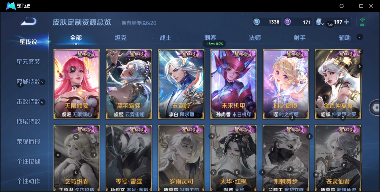 WZQM3151217王者荣耀账号详情图18 WZQM3151217王者荣耀账号详情图18
