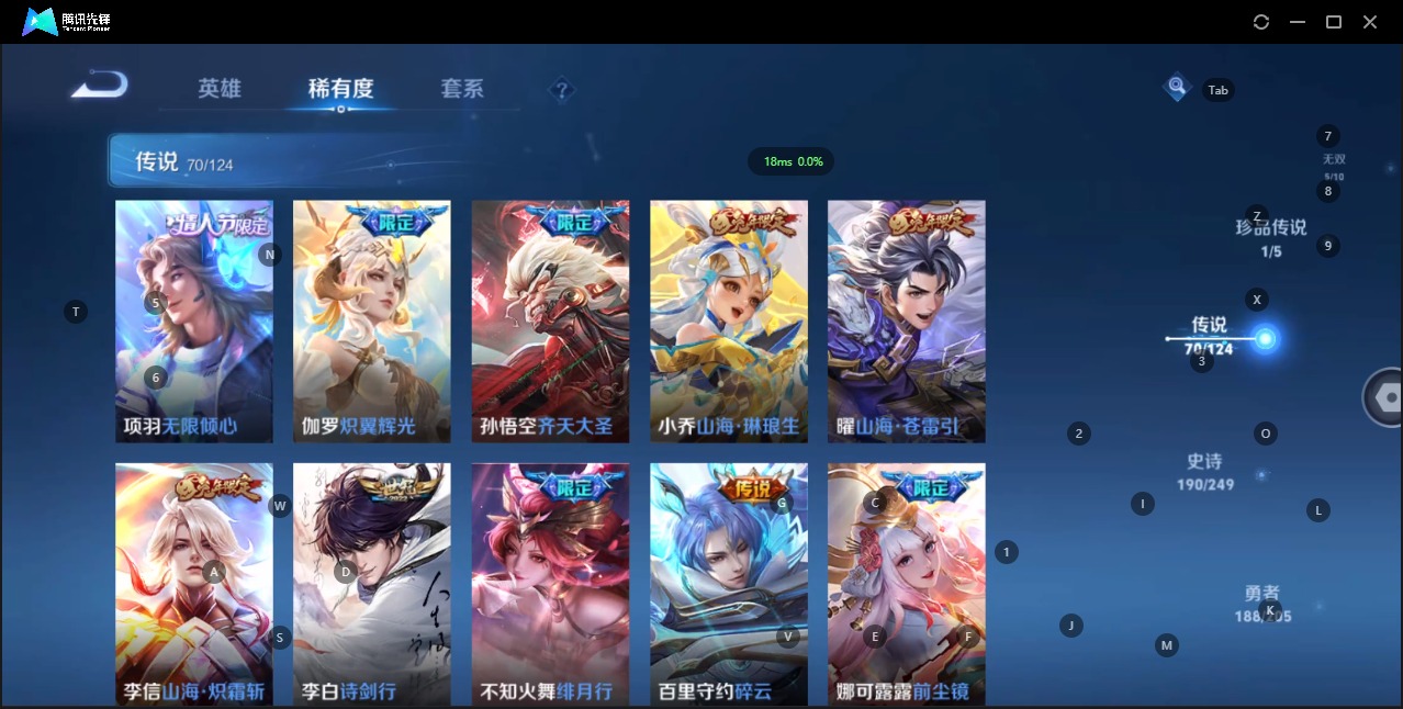 WZQM3151217王者荣耀账号详情图5 WZQM3151217王者荣耀账号详情图5
